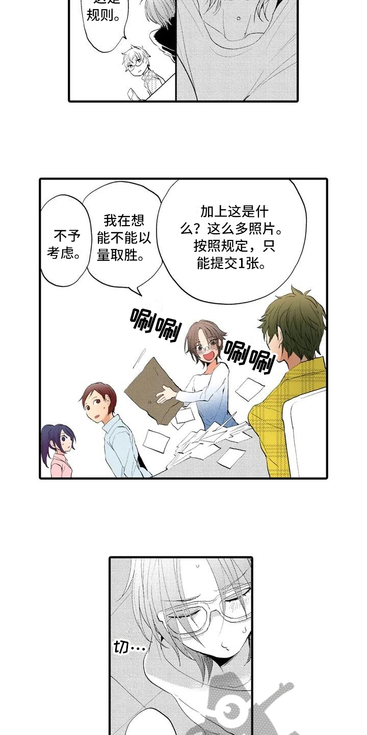 爱的照片漫画,第13章：最美的照片【完结】2图