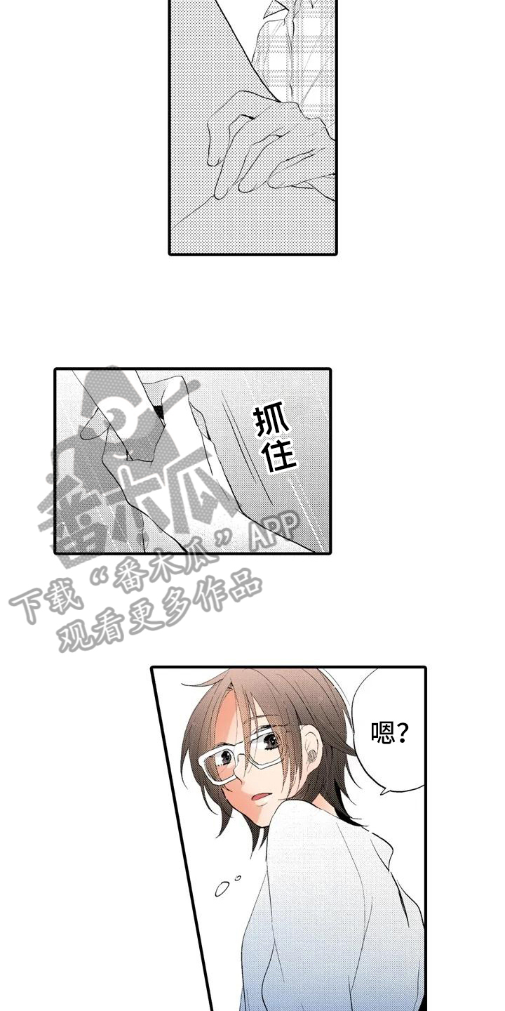 爱的照片漫画,第13章：最美的照片【完结】4图