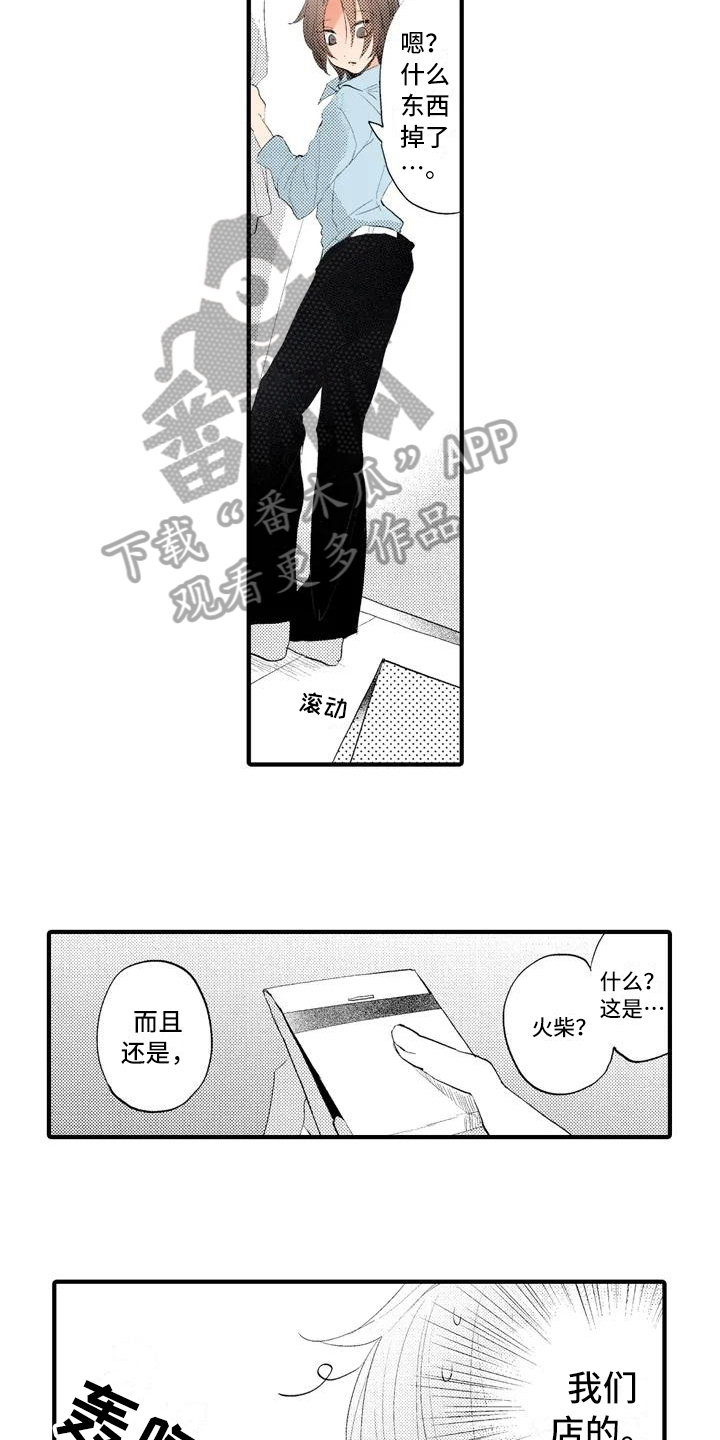 爱的照片墙漫画,第8章：线索2图
