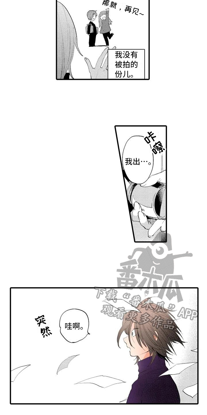 ai的照片和美颜哪个更真实漫画,第12章：分享2图