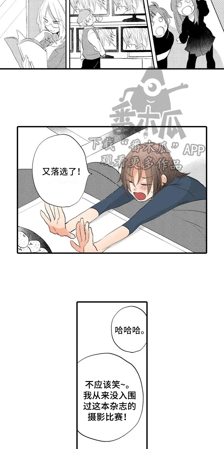 爱的厘米电视剧漫画,第13章：最美的照片【完结】5图