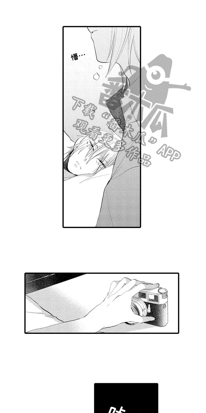 爱的照片漫画,第12章：分享1图
