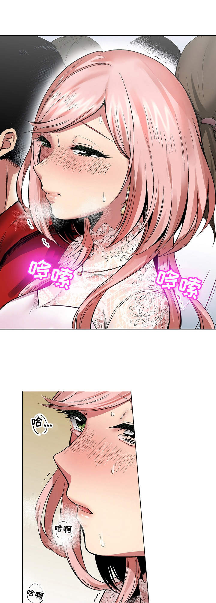 爱上书呆子漫画,第12章：列车1图