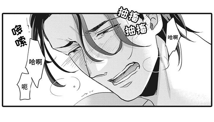 限定职场技能暑期档漫画,第19章：最爱的人4图