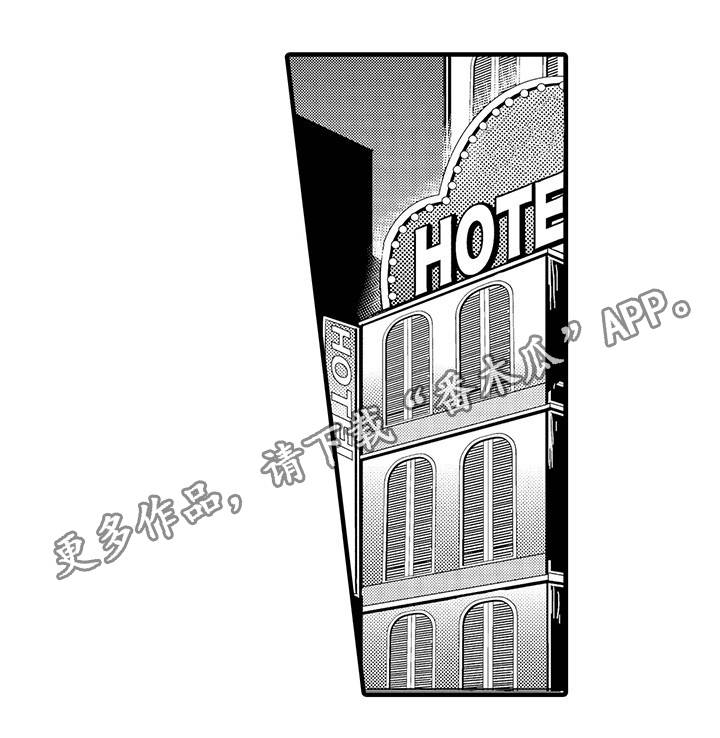 直肠腺癌中药治疗脚肿与肝腹水消了后怎么办漫画,第2章：拜托你了1图