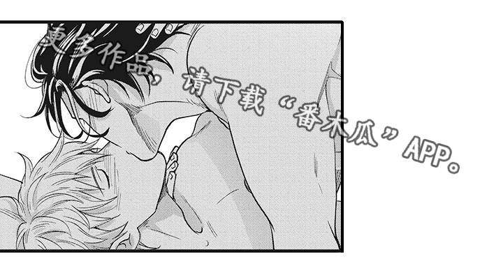 限定职场技能暑期档漫画,第19章：最爱的人3图