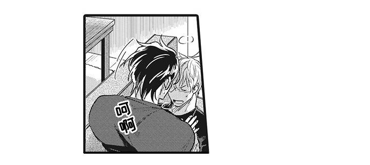 上海高级感职场技能限定礼盒漫画,第17章：比赛2图