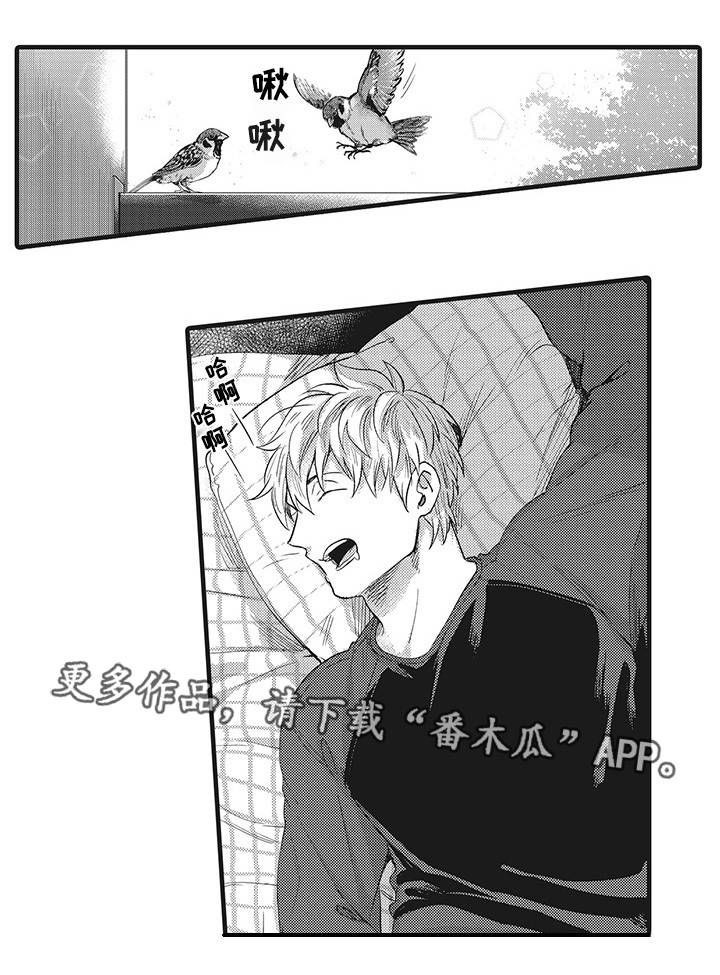 直肠腺癌漫画,第15章：感到动摇4图