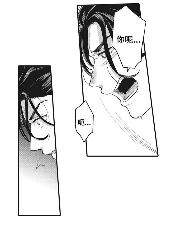 职场人必学限定输入技巧漫画,第18章：终于结束了3图