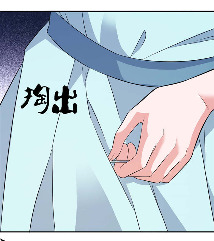 我的新郎是阎王漫画,第29章：无冤无仇2图