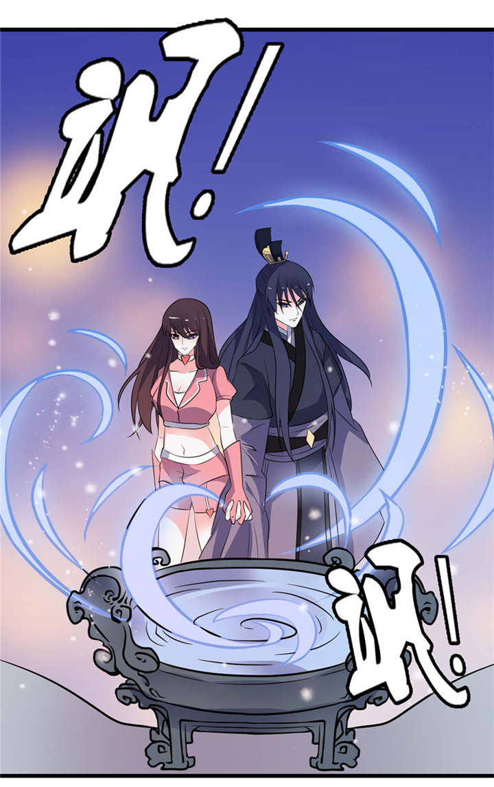 我的新郎是阎王漫画,第20章：婚礼2图