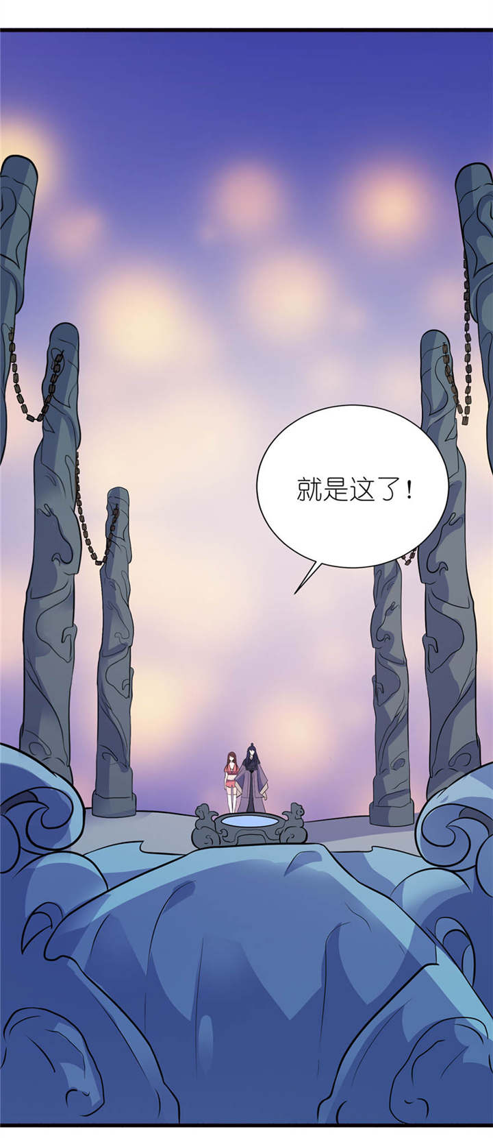 我的新郎是阎王漫画,第19章：三生三世1图