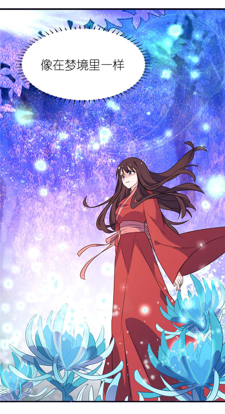 我的新郎是阎王漫画,第24章：前世今生4图