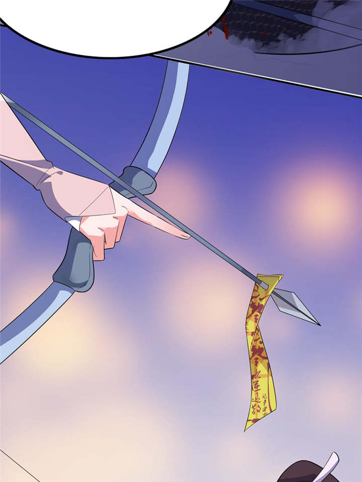 我的新郎是阎王漫画,第29章：无冤无仇2图