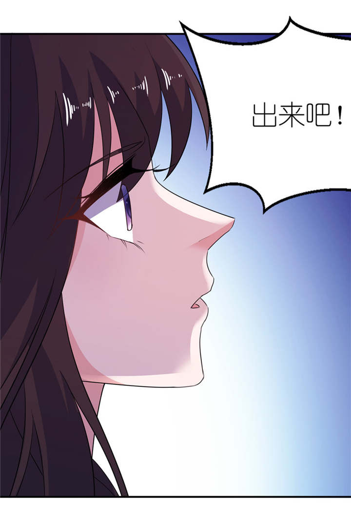 我的新郎是阎王漫画,第46章：缘定三生3图