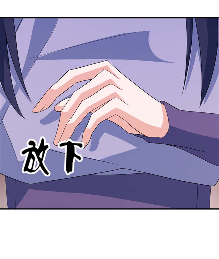 我的新郎是阎王漫画,第30章：还好来的及时1图