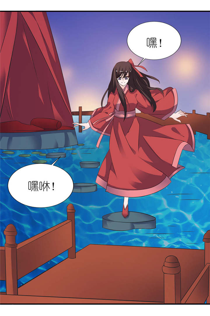 我的新郎是阎王漫画,第21章：就是他4图