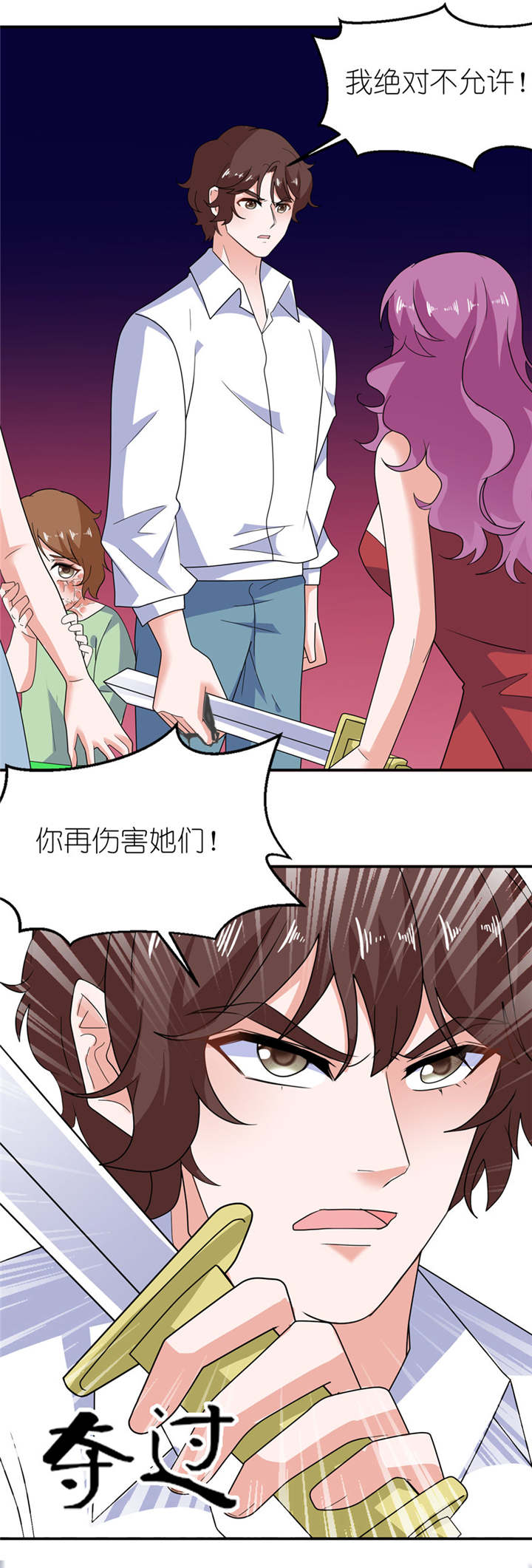 我的新郎是阎王漫画,第42章：往生花开3图