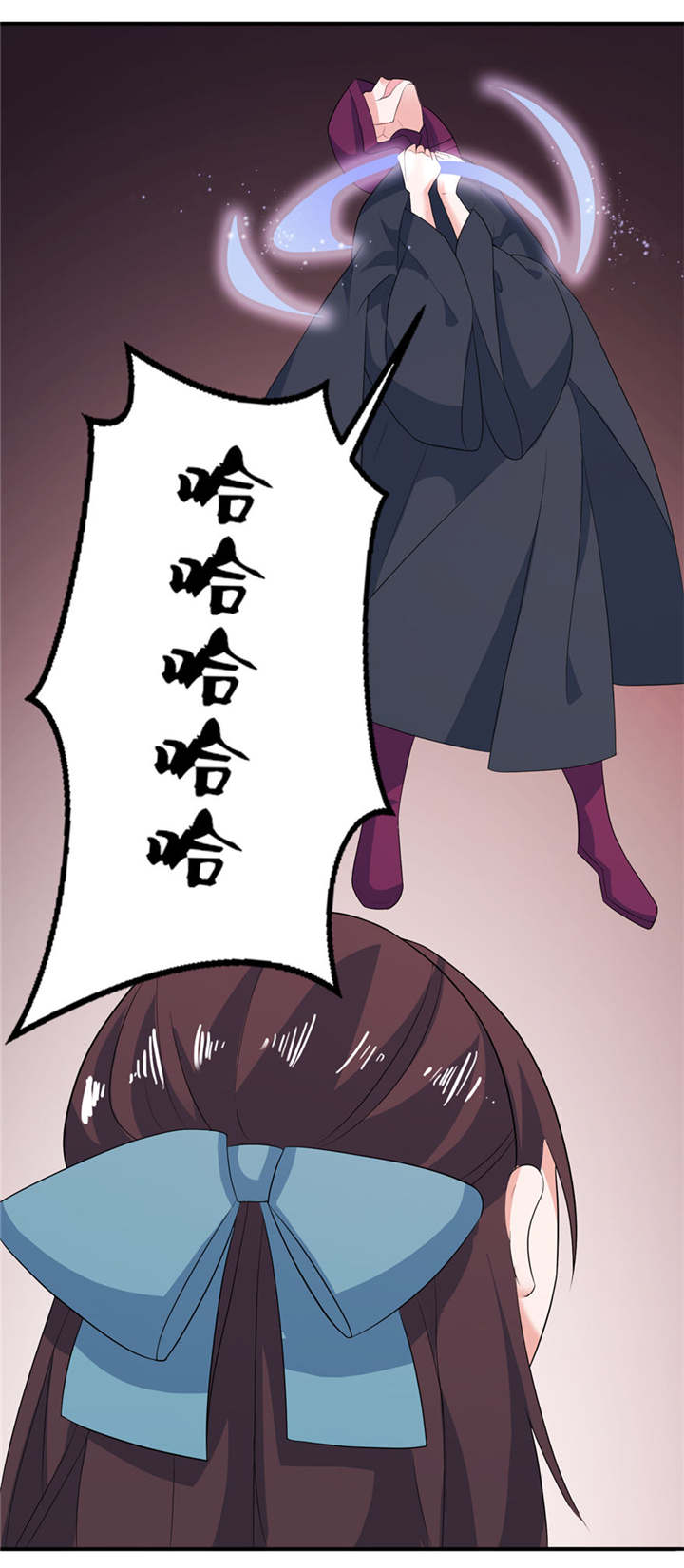 我的新郎是阎王漫画,第30章：还好来的及时5图