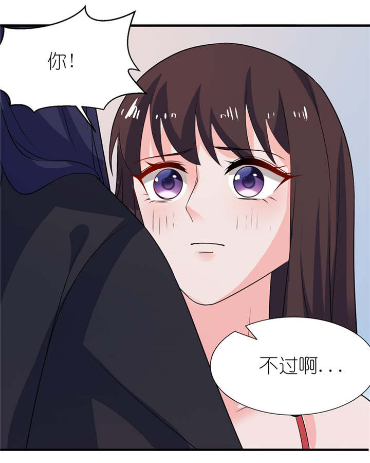 我的新郎是阎王漫画,第26章： 渣男上线2图