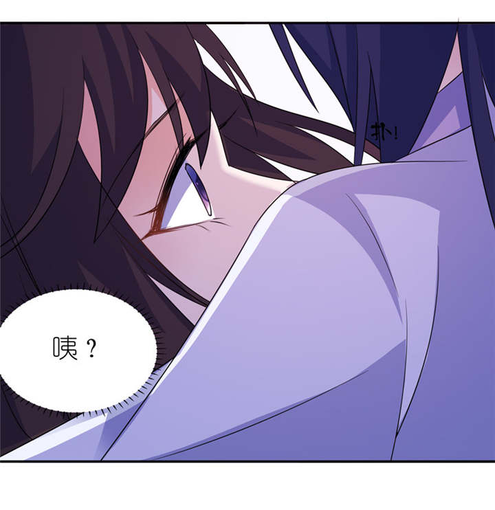 我的新郎是阎王漫画,第45章：留在我身边4图