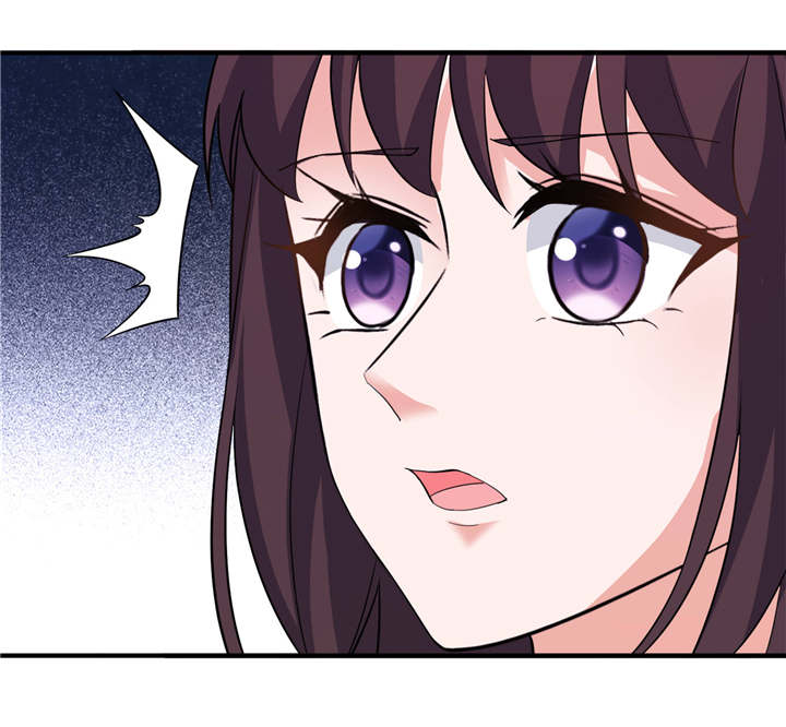 我的新郎是阎王漫画,第27章：前任5图