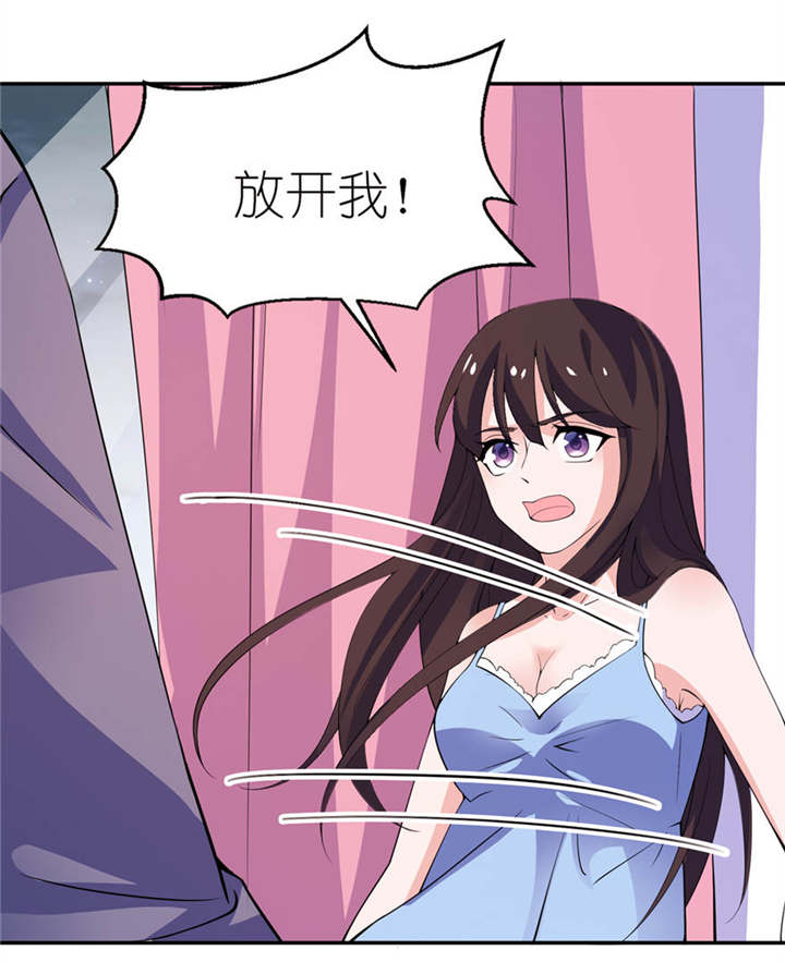 我的新郎是阎王漫画,第11章：这夜色好美1图