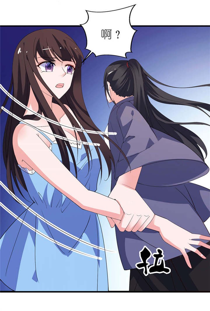 我的新郎是阎王漫画,第16章：以血为祭3图