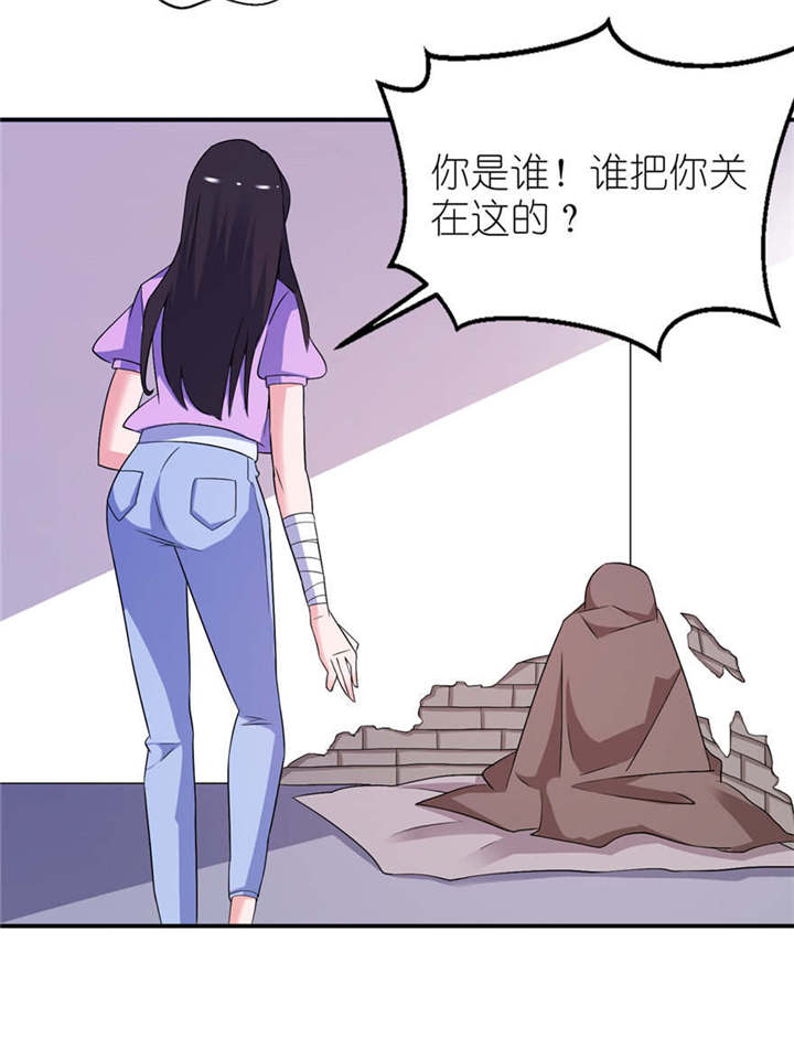 我的新郎是阎王漫画,第57章： 神社3图