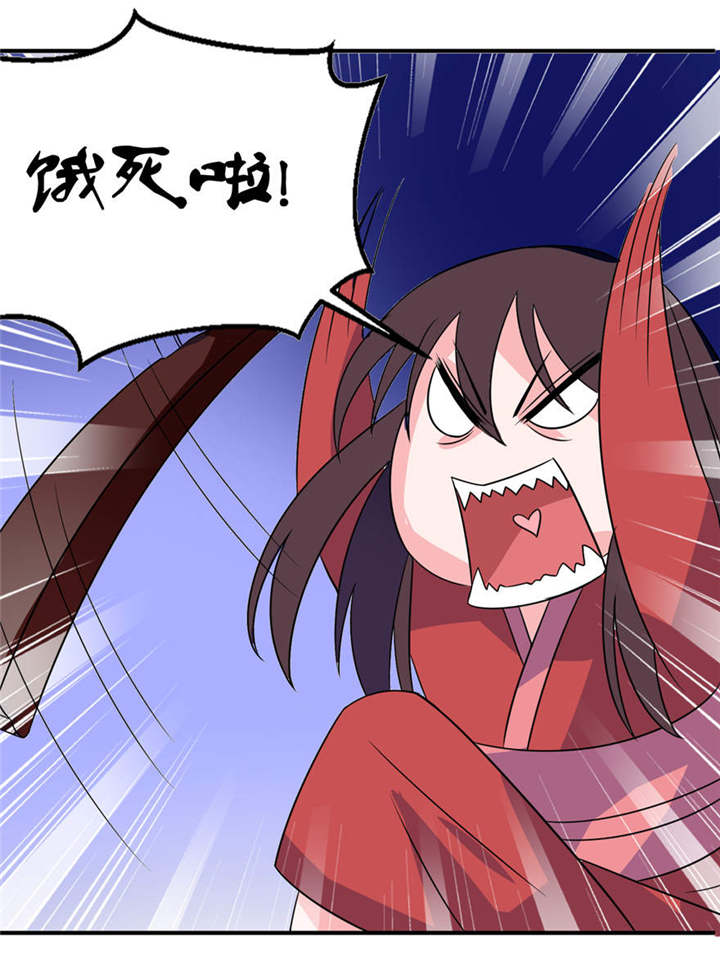 我的新郎是阎王漫画,第23章：让我等到什么时候4图
