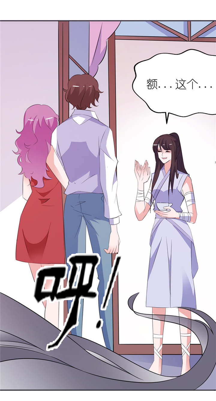 我的新郎是阎王漫画,第39章：疗伤2图