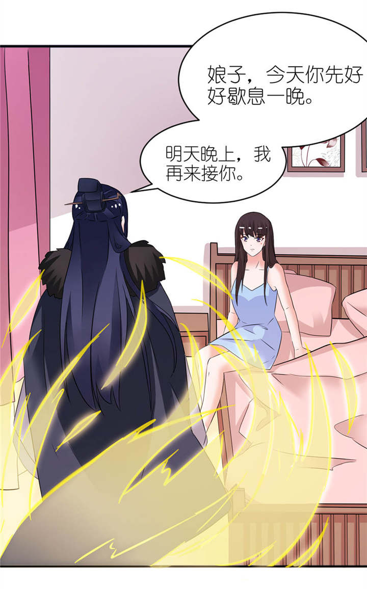 我的新郎是阎王漫画,第13章：为什么不救我5图