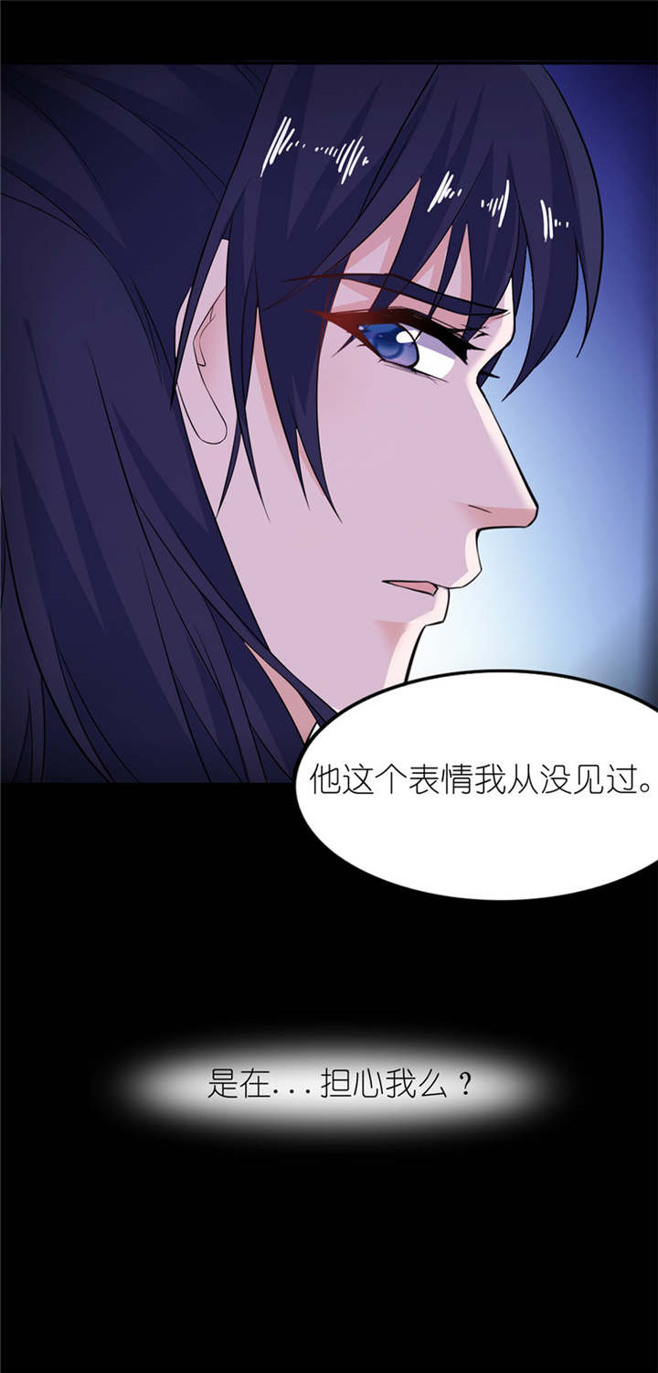 我的新郎是阎王漫画,第37章：你现在必须死！4图