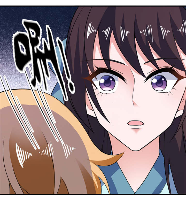 我的新郎是阎王漫画,第31章：他的身份4图