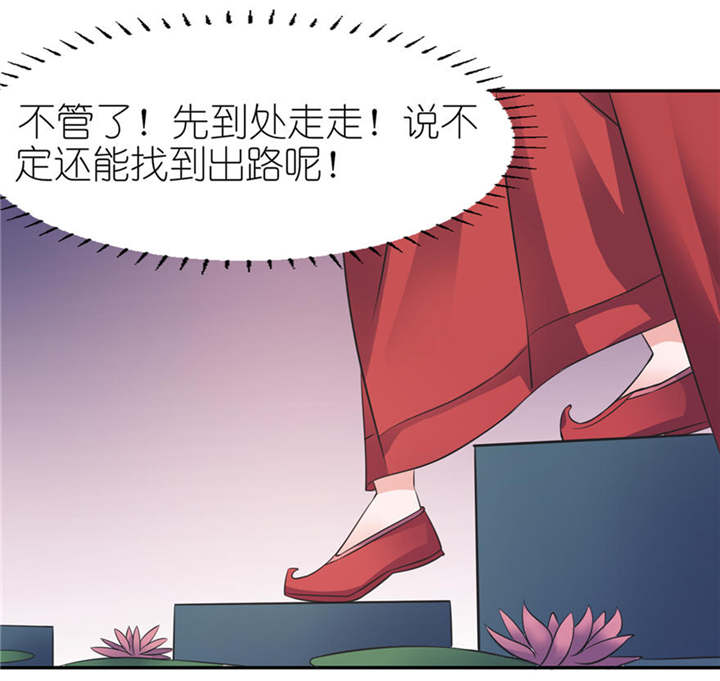 我的新郎是阎王漫画,第21章：就是他3图