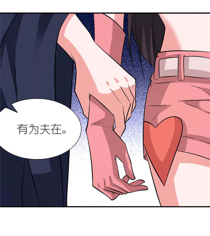 我的新郎是阎王漫画,第19章：三生三世3图