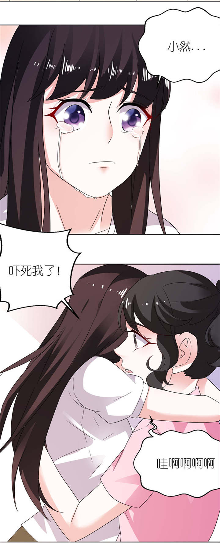 我的新郎是阎王漫画,第9章：起作用了3图