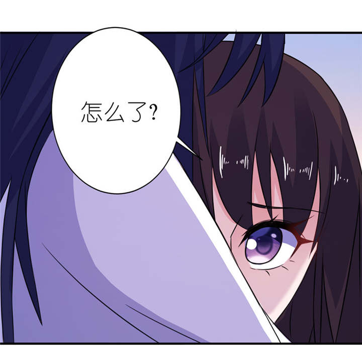 我的新郎是阎王漫画,第47章：有喜4图