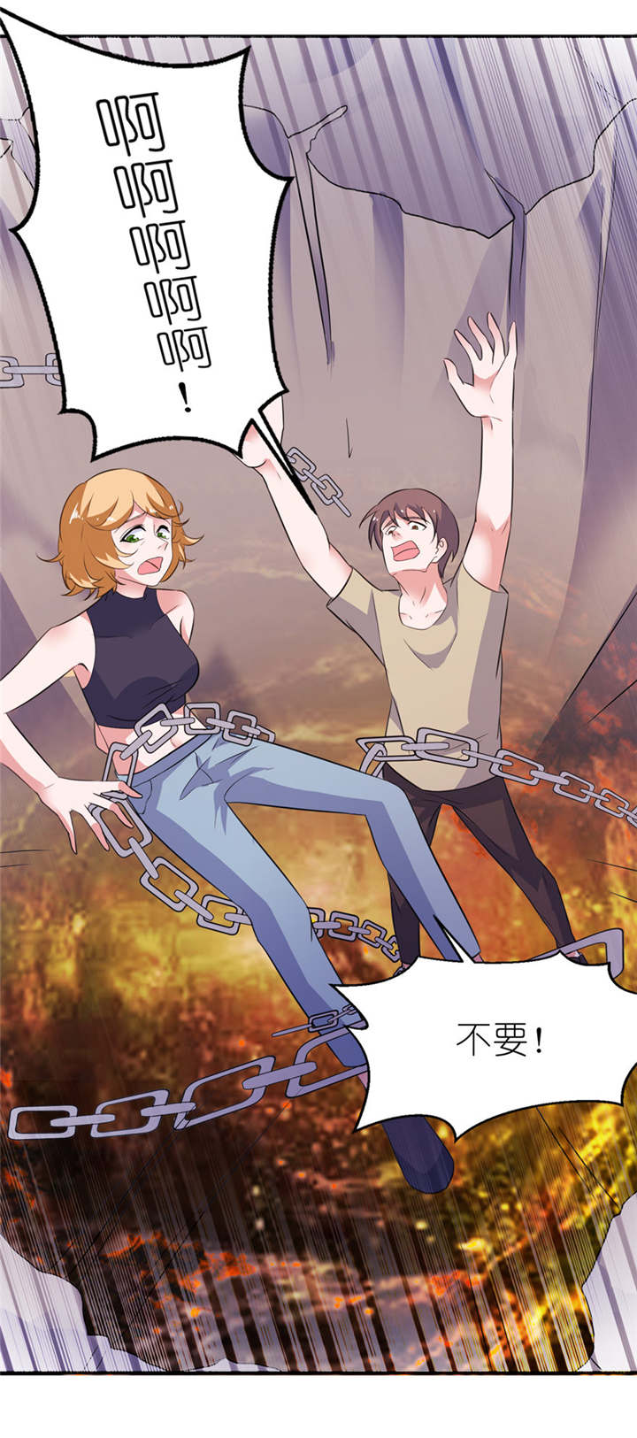 我的新郎是阎王漫画,第32章：你不要死4图