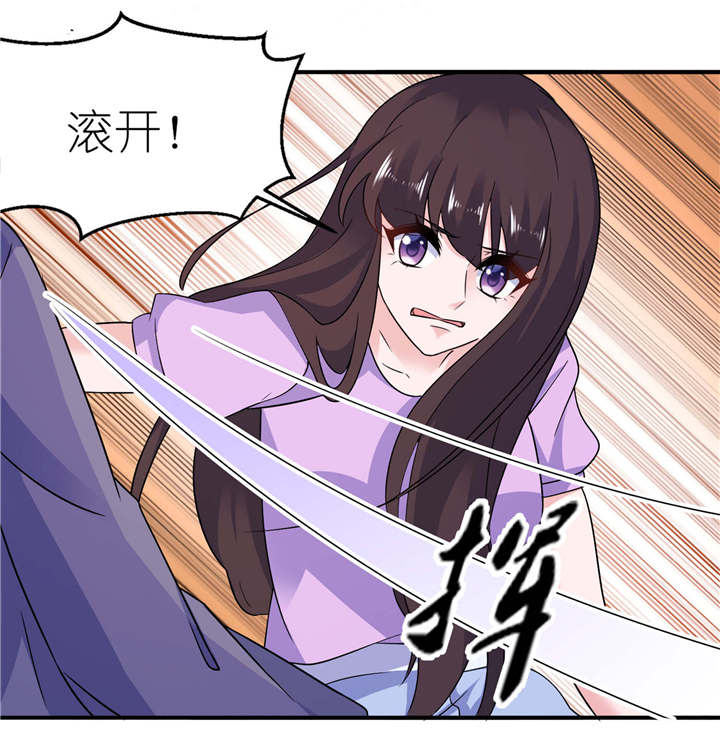 我的新郎是阎王漫画,第58章：她是你姐姐5图