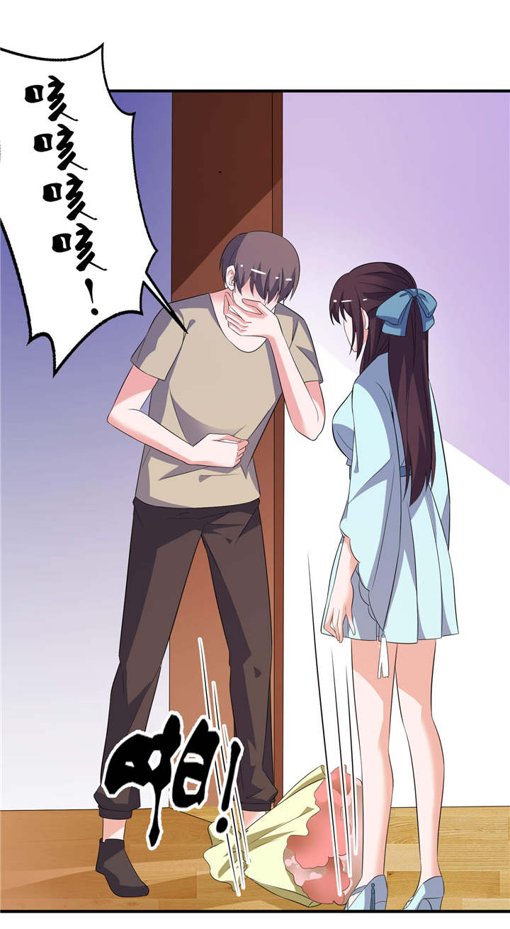 我的新郎是阎王漫画,第27章：前任4图