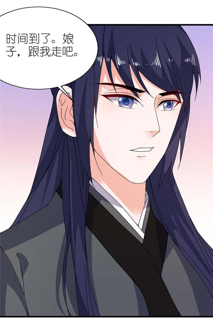 我的新郎是阎王漫画,第17章：皇爵1图