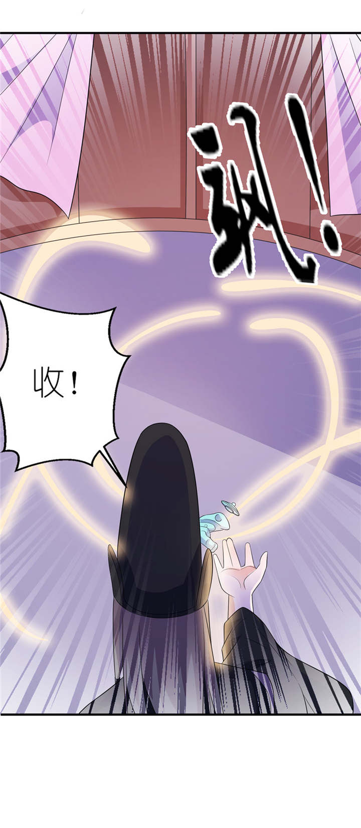 我的新郎是阎王漫画,第43章：噬魂4图