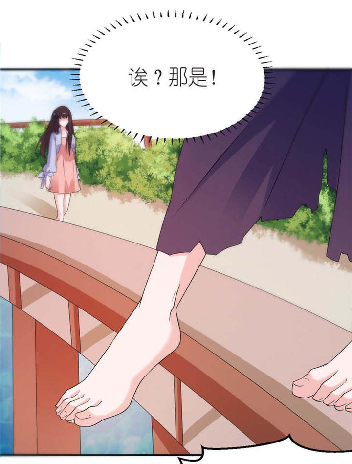 我的新郎是阎王漫画,第54章：坠河5图