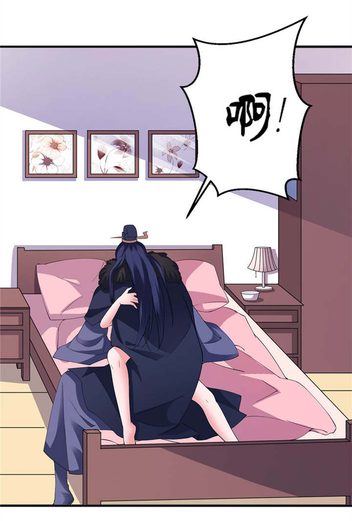 我的新郎是阎王漫画,第12章：好冷5图