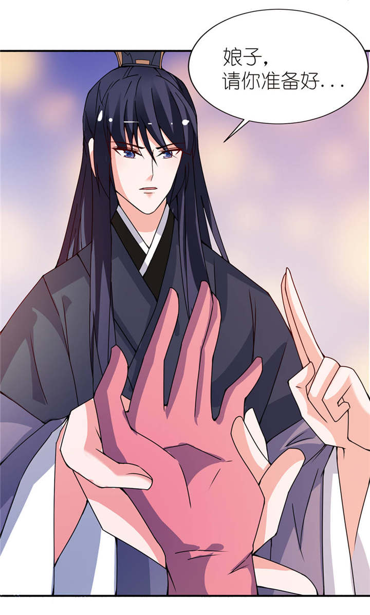 我的新郎是阎王漫画,第19章：三生三世4图