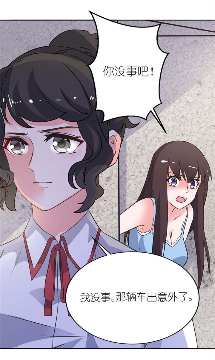 我的新郎是阎王漫画,第13章：为什么不救我4图