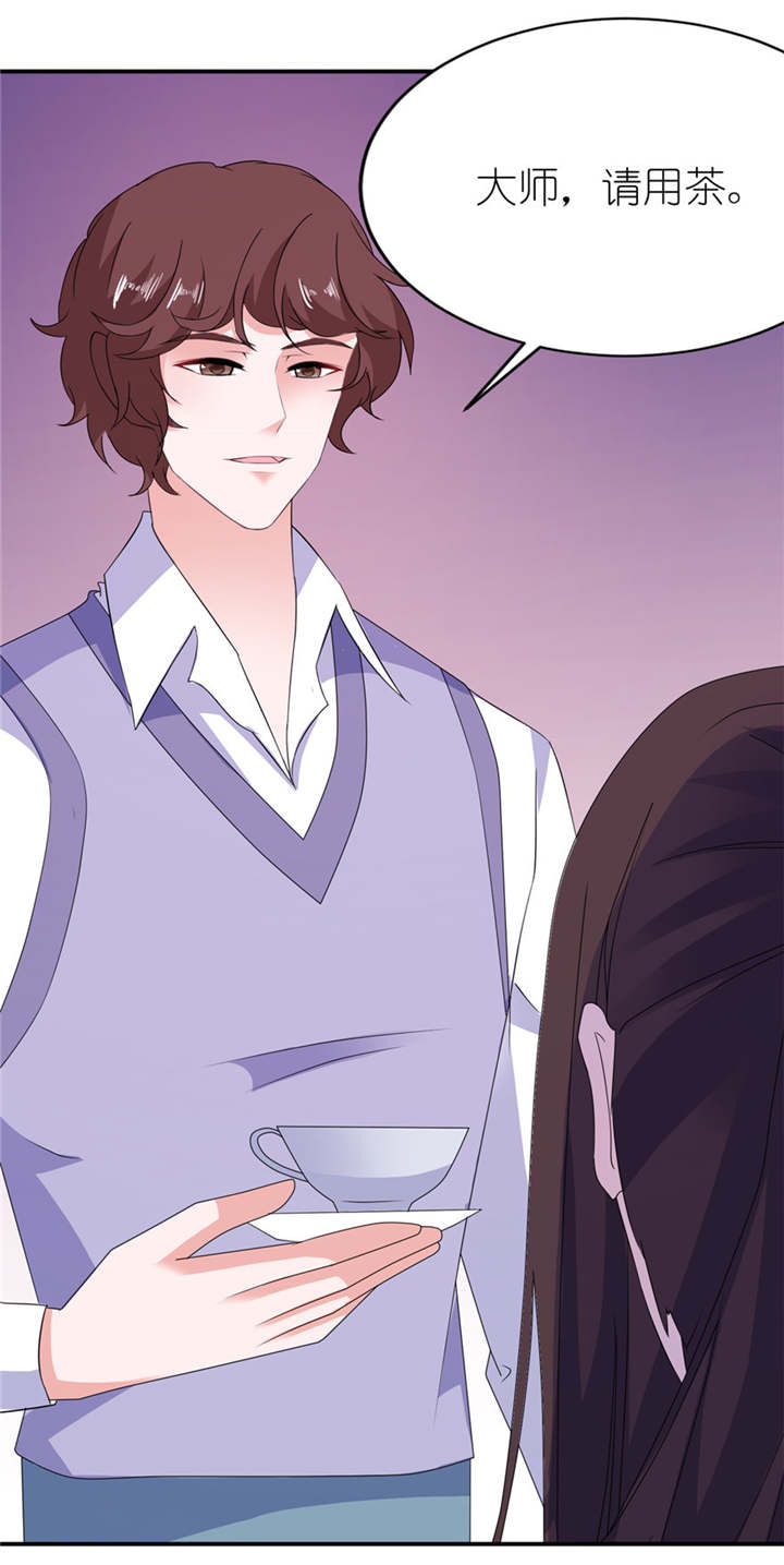 我的新郎是阎王漫画,第39章：疗伤4图