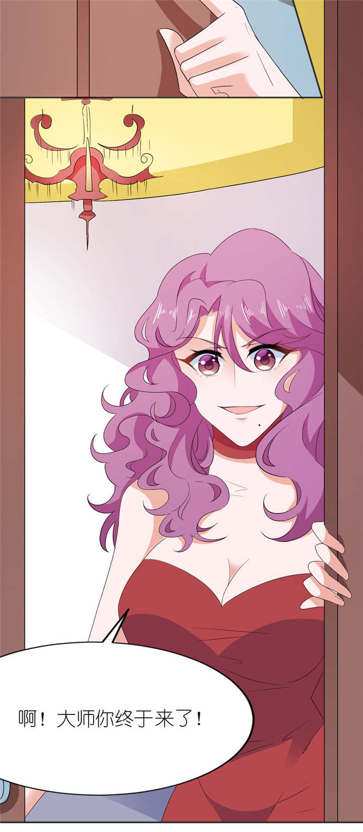 我的新郎是阎王漫画,第39章：疗伤1图
