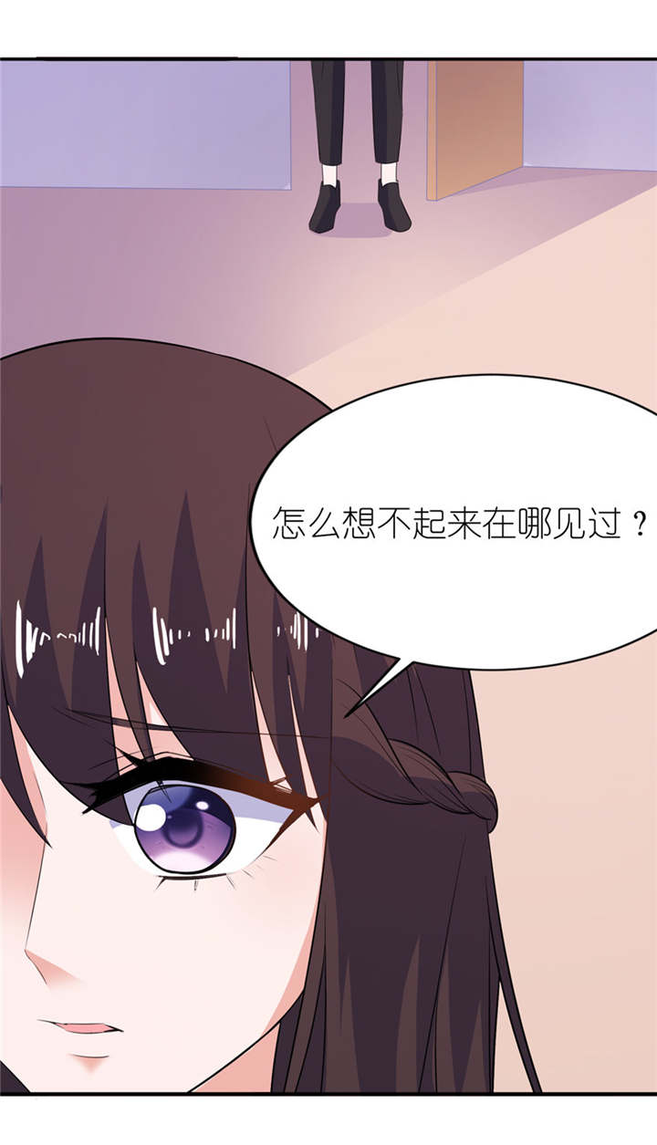 我的新郎是阎王漫画,第36章：水晶人（付费）5图